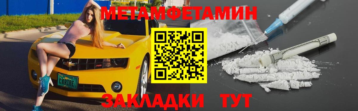 АМФЕТАМИН  АМФ  Вход с VPN  АМФ VHQ  Октябрьский 