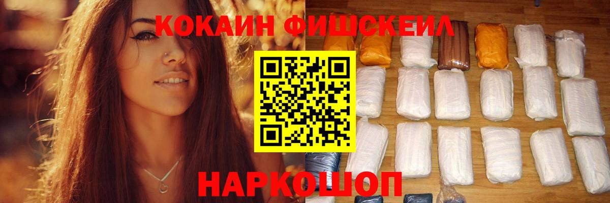 Кокаин Боливия  КОКАИН 99%  Вход с VPN  наркота  Октябрьский 