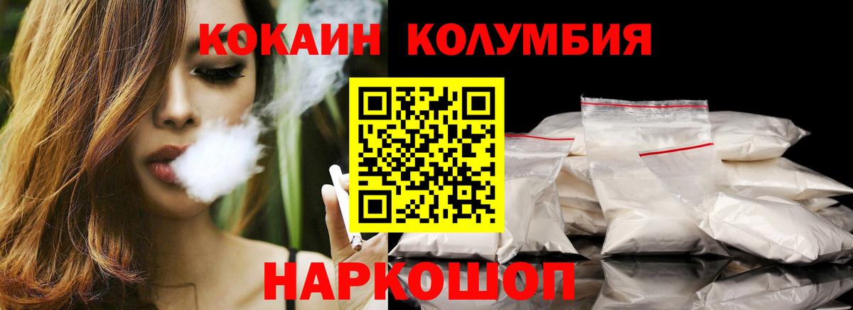 Cocaine Перу Октябрьский