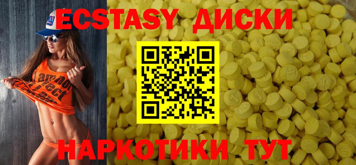 ЭКСТАЗИ DUBAI Октябрьский
