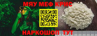 ешки Сланцы