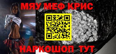 мет Славянск-на-Кубани