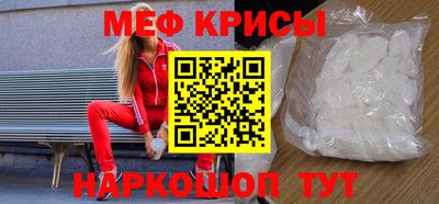 мет Славянск-на-Кубани