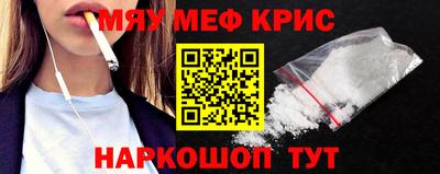 ешки Сланцы