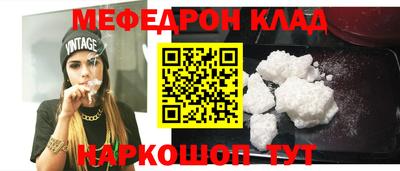 ешки Сланцы