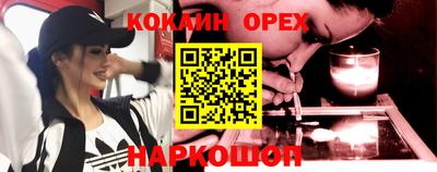 ешки Сланцы