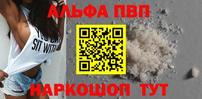 мет Славянск-на-Кубани