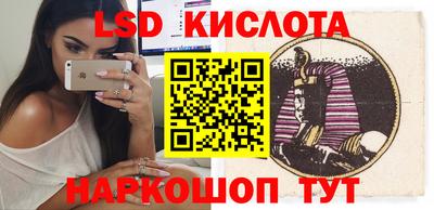 мет Славянск-на-Кубани