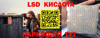 мет Славянск-на-Кубани