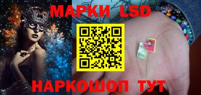 ешки Сланцы