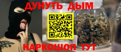 мет Славянск-на-Кубани