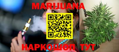 гашик Старая Купавна