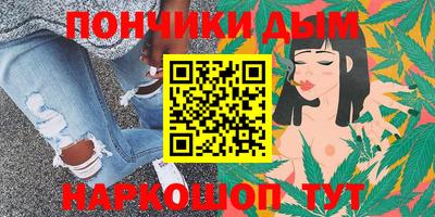 мет Славянск-на-Кубани