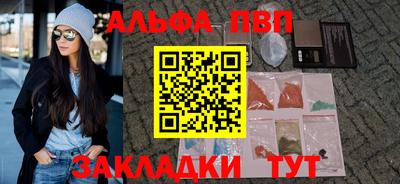 мет Славянск-на-Кубани