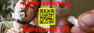 мет Славянск-на-Кубани