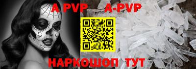 ешки Сланцы