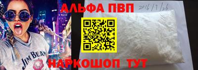 ешки Сланцы