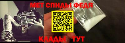 дмт Славгород