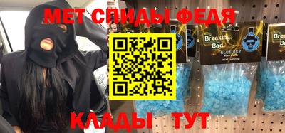 дмт Славгород