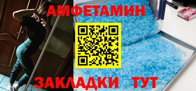 ешки Сланцы