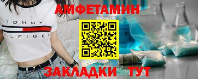 мет Славянск-на-Кубани