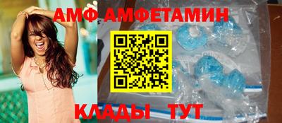 мет Славянск-на-Кубани