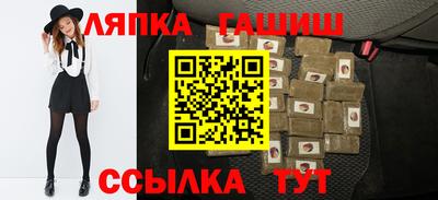 ешки Сланцы