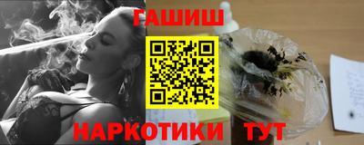 мет Славянск-на-Кубани
