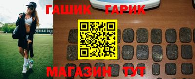 мет Славянск-на-Кубани
