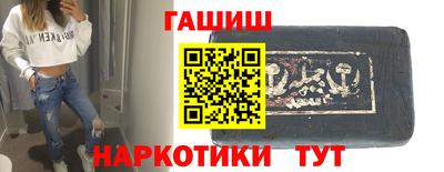 ешки Сланцы