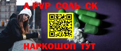 ешки Сланцы