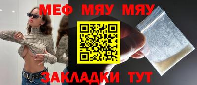 дмт Славгород