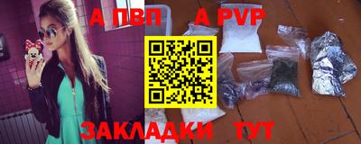мет Славянск-на-Кубани