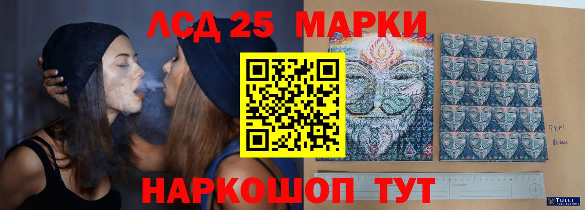Октябрьский  Лсд 25 экстази кислота  Лсд 25 экстази ecstasy  Вход с VPN 