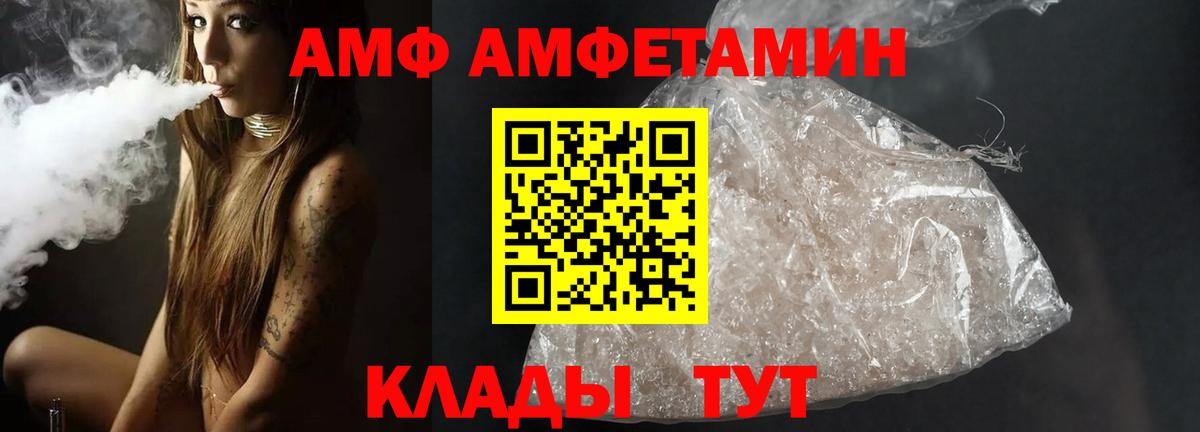 Первитин витя  Вход с VPN  Октябрьский 