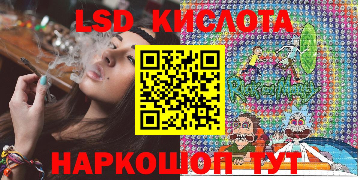 Марки 25I-NBOMe 1500мкг  Вход с VPN  Марки 25I-NBOMe 1500мкг  Октябрьский 