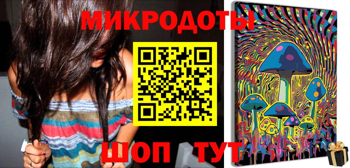 Псилоцибиновые грибы мицелий  Вход с VPN  Октябрьский 