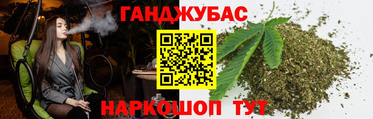 Марихуана MAZAR  Вход с VPN  МАРИХУАНА AK-47  Бошки Шишки SATIVA & INDICA  Октябрьский 